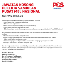 Welcome to jawatan kosong online 2015 | 2016. Pos Malaysia Berhad On Twitter Iklan Jawatan Kosong Anda Sedang Cari Duit Lebih Untuk Raya Jom Sertai Kami Di Pos Malaysia Sbg Pekerja Sambilan Http T Co Dk4ikungqx