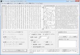 16進数 文字コード