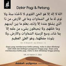 Pin By Dakwah Millennia On Doa Dzikir Home Decor Decals Quotes Home Decor