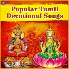 Popular Tamil Devotional Songs Songs Download Popular Tamil Devotional Songs Songs Mp3 Free Online Movie Songs Hungama Tamil hindu devotional songs album has 13 songs sung by dr.seerkazhi s.govindarajan. hungama