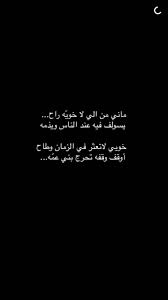 Pin On بالعربي