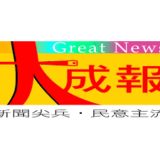 雲林縣教師節表揚大會宣導弘揚師道領航學子- 奧丁丁新聞OwlNews