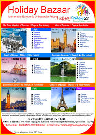 Explore The Magical European Continent With Holiday Bazar S Europe Tour Packages Book Your Europe Holiday Honeymoon Tour Packages Honeymoon Tour Tour Packages