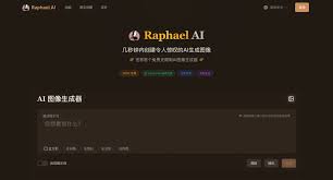 Raphael AI - 免费在线AI 图像生成工具- AIHub工具导航