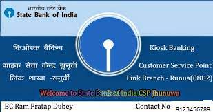 Kiosk banking is the important step taken towards the financial inclusion. Kiosk Banking Vikaspedia