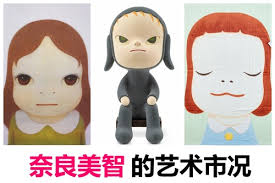 He lives and works in nasushiobara, tochigi prefecture, though his artwork has been exhibited worldwide. æµ·æ»©æµ´å·¾hk 12ä¸‡æˆäº¤å¥ˆè‰¯ç¾Žæ™ºçš„æœ€æ–°è‰ºæœ¯å¸‚å†µ æ‹å–æ–°é—» The Value è‰ºæœ¯æ–°é—»