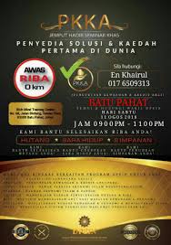 Kami hanya menegaskan melalui tema muktamar tahun ini, kata syahrizal. Img 20180806 Wa0027 M Niaga
