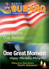 Սահմանը հատել չցանկացող անձինք, կամ վիրուս, որը բաժանեց հարազատներին. Calameo Berita Subang Jul Sep 2011