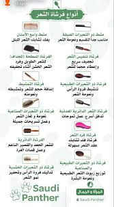 Pin By Heba Maree On Hair Styles تسريحات الشعر In 2020 Hair Care Recipes Aloe Vera For Face Beauty Makeup Tips