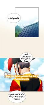 سرراست - داستان سکسی تصویری گنگ بنگ تئوری قسمت 39