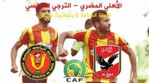قناة مجانية تنقل مباراة الأهلي والترجي التونسي في دوري أبطال إفريقيا. Bvygq Sgpxtp7m