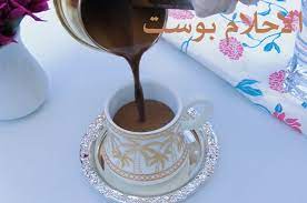 تفسير حلم القهوة وشرب القهوة في المنام للعزباء وللمتزوجة وللحامل وللرجل الاحلام بوست desserts chocolate tableware
