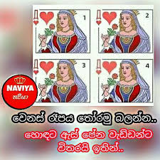 #keshan #shashindra #newgirlfriend keshan shashindra derana dream star dewani inima awantha keshan shashindra wife keshan shashindra age keshan shashindra wi. Dewani Inima à¶¯ à·€à¶± à¶‰à¶± à¶¸ Facebook
