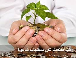 العبادات التعاملية منتديات رياض الأنس