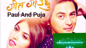 paul saha new song, paul saha song, nepali music video, nepali music video  2023,