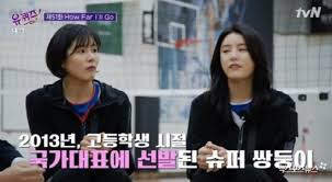 이날 1회에서는 맏언니답게 동생들에 mt 반나절 만에 자연스럽게 '찐친' 언니동생 사이로 발전한 박세리, 남현희, 이재영, 이다영, 곽민정, 정유인의 뜨밤(뜨거운 밤) 이야기가 더욱 기다려진다. 2krewxta0a3wpm