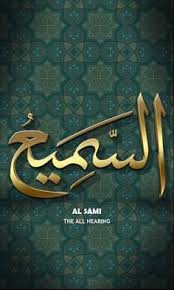 > asmaul husna lengkap 4.5 5 subhan hidayat asmaul husna kaligrafi al asmaaul husna (99 nama nama allah yang baik). 35 Ide Asmaul Husna 99 Nama Allah Makna Pengaruh Positif Terhadap Jiwa Dan Cara Meneladaninya Kaligrafi Islam Kaligrafi Cinta Allah