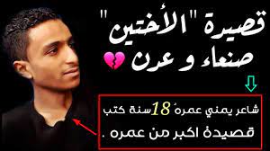 We did not find results for: Ø´Ø¹Ø± ÙŠÙ…Ù†ÙŠ Ø­Ø²ÙŠÙ†