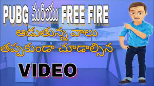Hllo freinds how r u alll free fire and pubg freinds upload your videos and photos Pubg Vs Free Fire Telugu Pubg Vs Free Fire Tik Tok Pubg Vs Free Fire Comparison Telugu Creator Sri Youtube