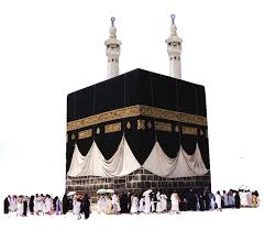 Safa Marwah Tours And Travels Mekah Seni Islamis Gambar