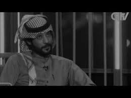 سعد صالح المطرفي لا تصغر كبير ولاتكبر صغير Arabic Quotes Wisdom Historical Figures