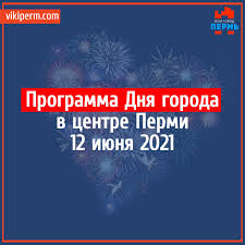 В 2021 году на день россии граждане будут отдыхать три дня подряд: R3i Tzn3kp5spm