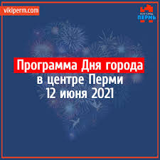 День россии — это важный государственный праздник российской федерации, который ежегодно отмечается 12 июня. R3i Tzn3kp5spm