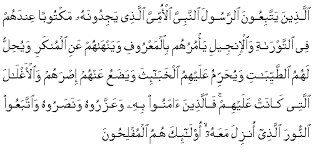النصرانية تجاوزا المسيحية ما لها وما عليها دعوة للنقاش الجزء الأول
