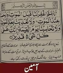 pin by shazia on islam islamic messages quran quotes inspirational dua for ramadan