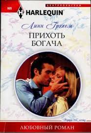 короткие любовные романы читать онлайн бесплатно и без регистрации Korotkie Lyubovnye Romany Chitat Onlajn Besplatno Bez Registracii