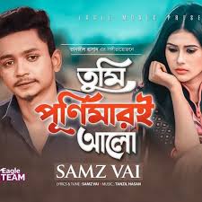Free mp3 download and play music offline. Tumi Purnimari Alo Samz Vai Eagle Music Tanzil Hasan By Tanzil Hasan S Production