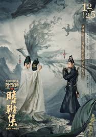 4.4 2021 99 min 14 views. Movie The Yin Yang Master Dream Of Eternity Chinesedrama Info