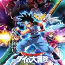 انمي ushio to tora الحلقة ١. Dragon Quest Dai No Daibouken 2020 Myanimelist Net