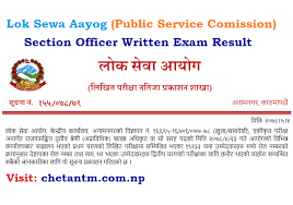 Subscribe lok sewa aayog guide,: 2kzdj97x1qmmcm