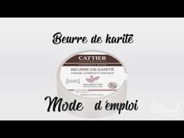Beurre De Karite Comment L Utiliser Youtube