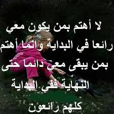 Check spelling or type a new query. ØµÙˆØ± Ù…ÙƒØªÙˆØ¨ Ø¹Ù„ÙŠÙ‡Ø§ ÙƒÙ„Ø§Ù… Ø­Ù„Ùˆ 2020 ÙŠÙ„Ø§ ØµÙˆØ±
