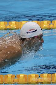 Jun 01, 2021 · 以游泳種類共可分成7大項目－自由式、仰式、蛙式、蝶式、混合泳（一名選手完成四項泳式）、混合泳接力與自由式接力，每個項目中有2到4種不同的距離。其實身障奧林匹克運動會的游泳項目與奧運基本相同，較大的差異在於競賽距離。 Jn Vd12t 0xsdm