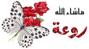  فيليه السمك بالكاري والكريمة Images?q=tbn:ANd9GcSaxazhE4CRyCmbzE_w8pTSEovxctnUKulGZg&usqp=CAU