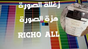 حصري، من خلال دعم العربية والانجليزية والكثير من اللغات الشهيرة حول العالم، كما ويمتلك. Ø·Ø±ÙŠÙ‚Ø© ØªØ­Ù…ÙŠÙ„ ØªØ¹Ø±ÙŠÙØ§Øª Ø·Ø§Ø¨Ø¹Ø§Øª ØªØ±ÙŠÙ…Ù Ø£Ø¯Ù„Ø± Ù…Ù† Ø§Ù„Ù…ÙˆÙ‚Ø¹ Ø§Ù„Ø±Ø³Ù…ÙŠ5030dn 4030dn Triumph Adler Youtube