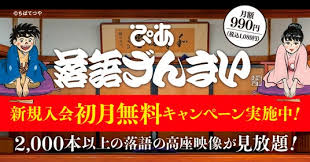 News source: 毎日新聞
