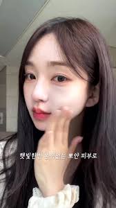 도도레이블 화이트태닝스프레이 인생템이라구요..? #이쁜척 #메이크업 #미백크림#톤업크림