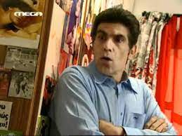 Όταν μάλιστα βγήκε ο πρωταγωνιστής γιάννης μπέζος ο ενθουσιασμός τους ήταν ακόμα μεγαλύτερος. Eytyxismenoi Mazi Epeisodio 29 1os Kyklos Youtube