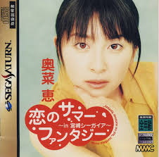 「オッドアイ」の画像検索結果