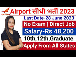 Airport New Vacancy 2023 | Airport Recruitment 2023 | 10th& 12th Pass  Airport Freshers Jobs 2023 - YouTube