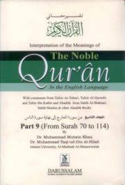 These seven were all the offspring of lubaba. Tafsir Ibn Kathir 10 Vol Set Darussalam Hyderabad India