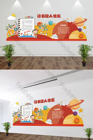 Hiasan papan kenyataan yang kreatif inspirasi dekorasi rumah. Stereo Mikro Membaca Dan Belajar Sekolah Sains Papan Paparan Dinding Budaya Koridor Berbentuk Khas Hiasan Dan Model Ai Percuma Muat Turun Pikbest