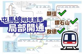 沙田至中環綫，簡稱沙中綫（shatin to central link，代號scl），是港鐵建造中的重鐵路綫，由「大圍至紅磡段」（tai wai to hung hom section）和「紅磡至金鐘段」（hung hom to admiralty section）組成。 æ²™ä¸­ç·šæ˜Žå¹´é¦–å­£å±€éƒ¨é–‹é€šå¤§åœè‡³å•Ÿå¾·ç«™æ–™å¯3åˆ†åŠé˜ä¸€ç­è»Š æ–°èž Et Net Mobile