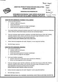 Permohonan online adalah melalui lembaga perumahan dan hartanah selangor (lphs). Daftar Nikah Online Selangor Isi Borang Nikah Online Borang Kahwin Selangor Borang Kahwin Kl Ncr Jais