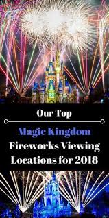 Our Top Magic Kingdom Fireworks Viewing Locations For 2018 Guide4wdw Com Magic Kingdom Fireworks Magic Kingdom Disney World Magic Kingdom