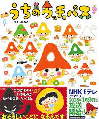 炎上を受けて、sns休止宣言をfacebookに投稿 緊急決定。 【充電期間につき、お休みいたします】 今日から半年絵本作家のぶみは、 今年9/1までsnsおやすみします。 その分、今年でる 絵本や. çµµæœ¬ä½œå®¶ã®ã¶ã¿ã‚¤ãƒ™ãƒ³ãƒˆæƒ…å ± Home Facebook